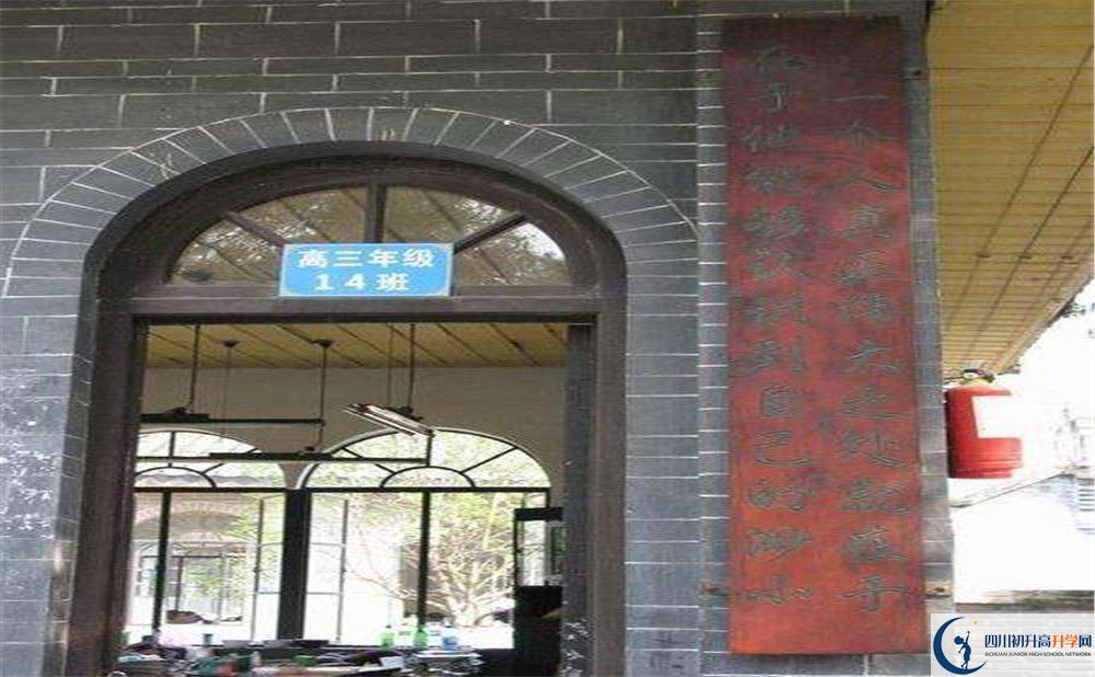 安仁中學的錄取分數是多少?