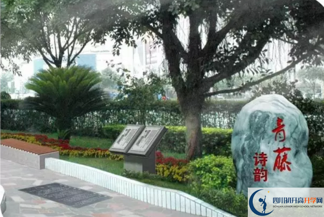 2020年成都市第十七中學(xué)的報(bào)名的條件是什么？