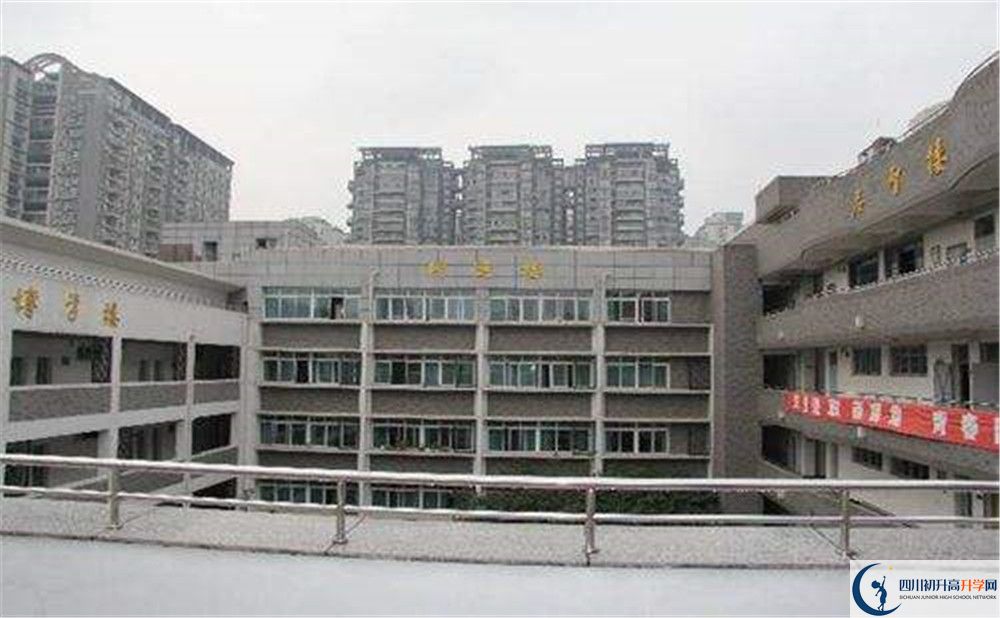 2020成都樹(shù)德協(xié)進(jìn)中學(xué)初升高的學(xué)費(fèi)是多少？