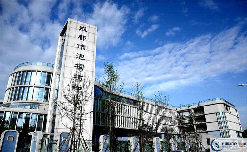成都市泡桐樹中學(xué)的實(shí)驗(yàn)班怎么樣？
