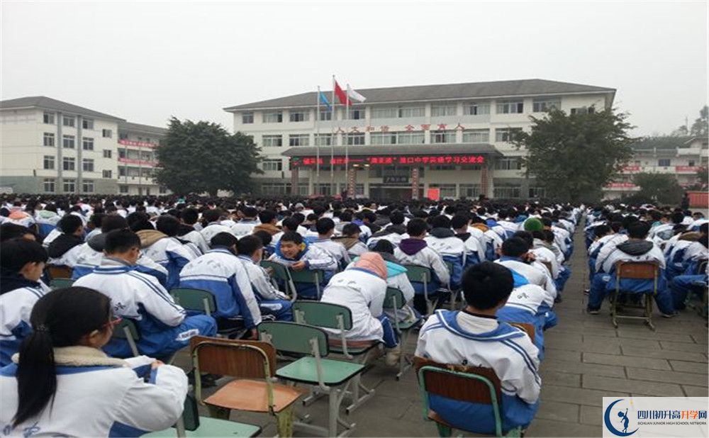 2020年淮口中學(xué)初升高的學(xué)費是多少？