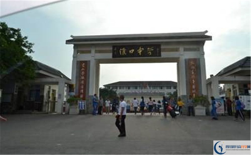 2020年淮口中學(xué)的升學(xué)率有多少？