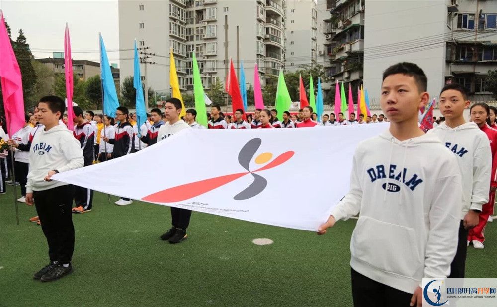 2020年成都西川中學(xué)的報(bào)名條件是什么？