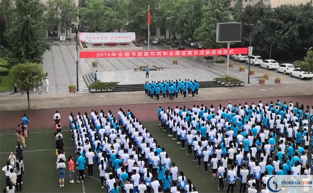 成都西藏中學(xué)實(shí)驗(yàn)班怎么樣？