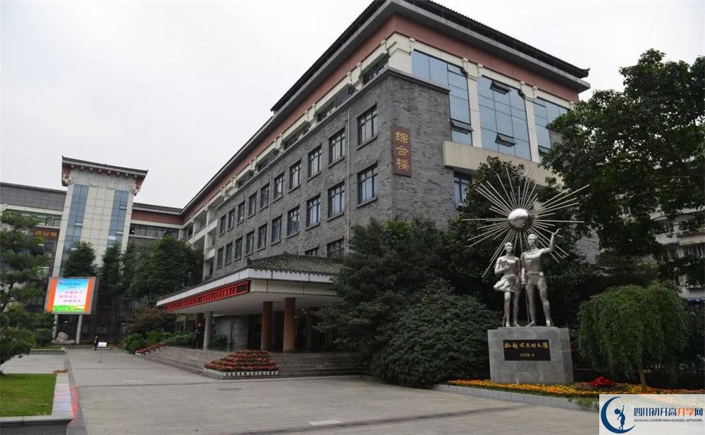 成都市西北中學高中部的錄取分數(shù)是多少？
