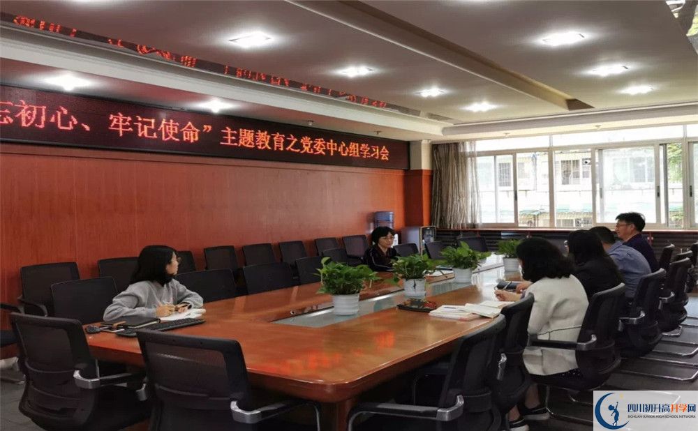 成都市西北中學(xué)初升高的學(xué)費(fèi)是多少？