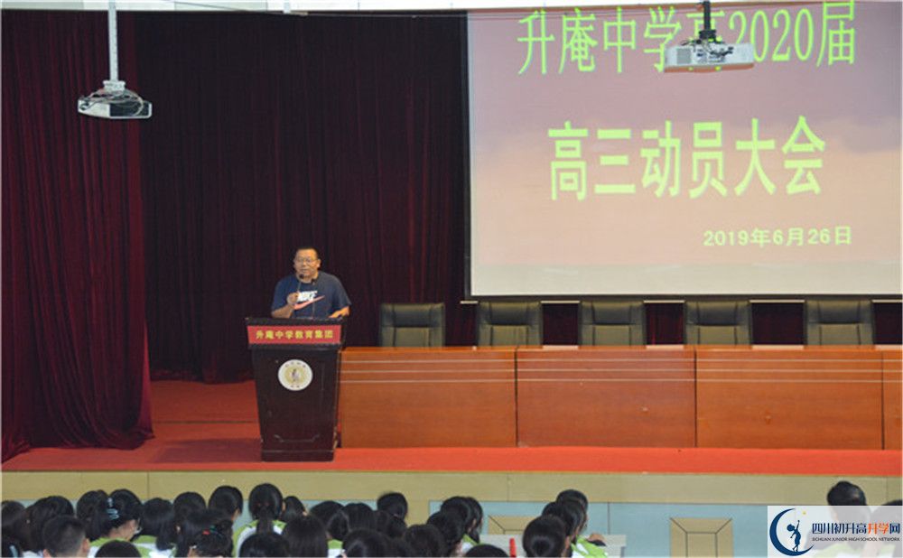 升庵中學(xué)高中本部的錄取分?jǐn)?shù)是多少？