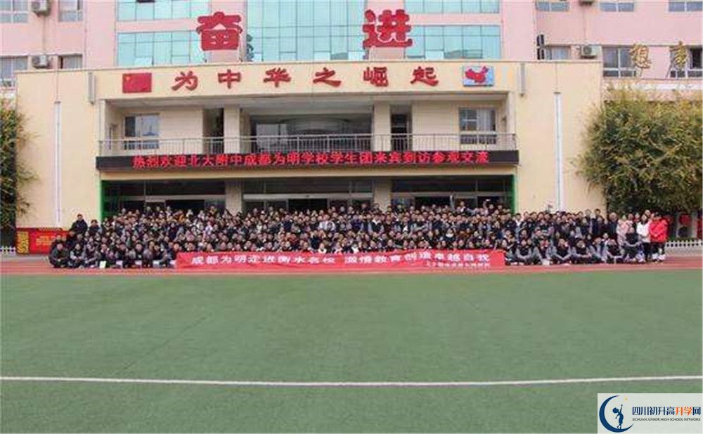 北大附中成都為明學(xué)校實(shí)驗(yàn)班怎么樣？