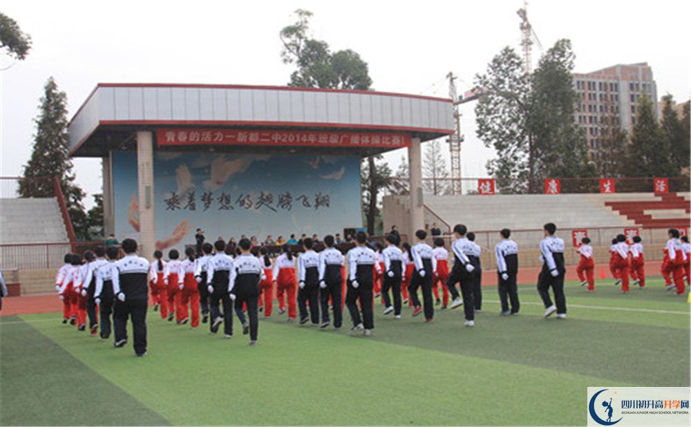 新都二中的實(shí)驗(yàn)班怎么樣？