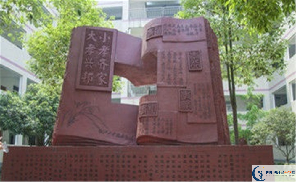 溫江二中的實(shí)驗(yàn)班怎么樣？