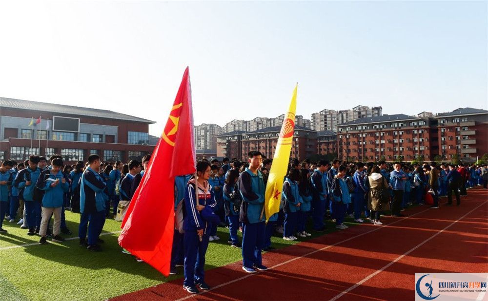 新都一中高中本部的錄取分?jǐn)?shù)是多少？
