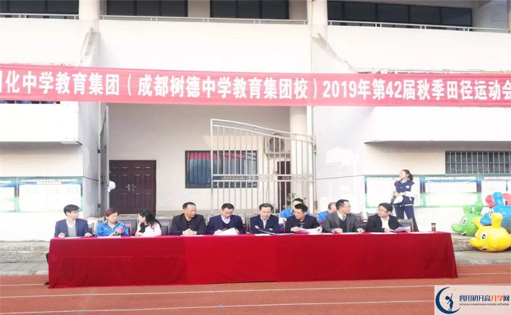 2020年川化中學(xué)初升高的學(xué)費(fèi)是多少？