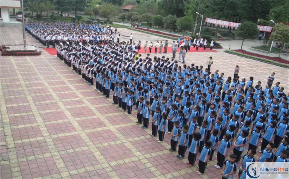 2020年玉壘學校的報名條件是什么？