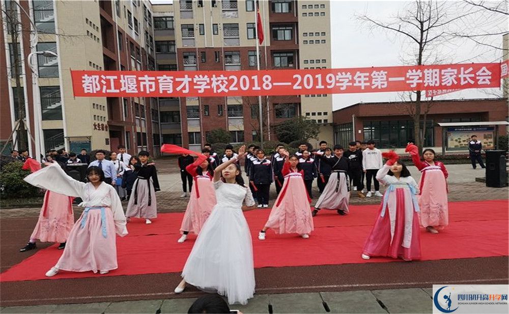 2020年育才學(xué)校報名條件是什么？