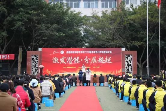 2020成都高新實(shí)驗(yàn)中學(xué)的升學(xué)率有多少？