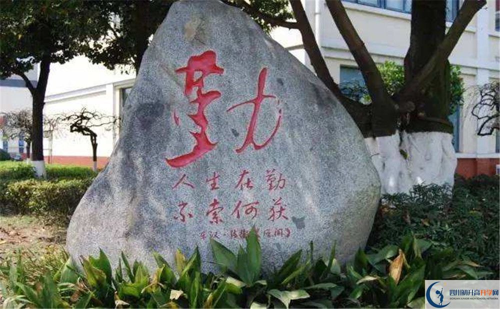 2020敖平中學(xué)初升高的學(xué)費(fèi)是多少？