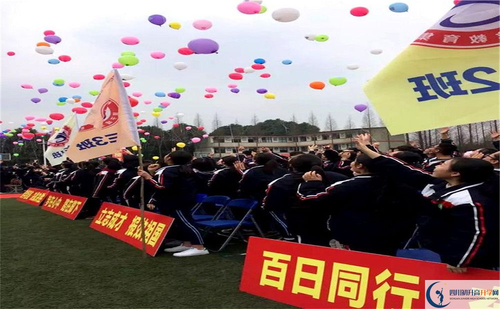 2020年育才學(xué)校的升學(xué)率有多少？