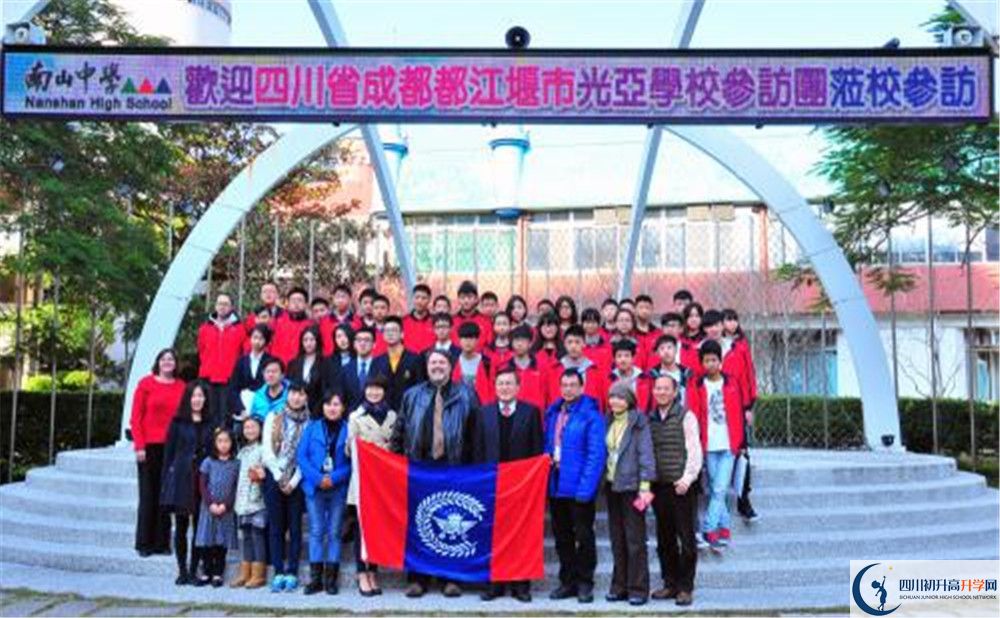 2020年光亞學校初升高學費是多少？