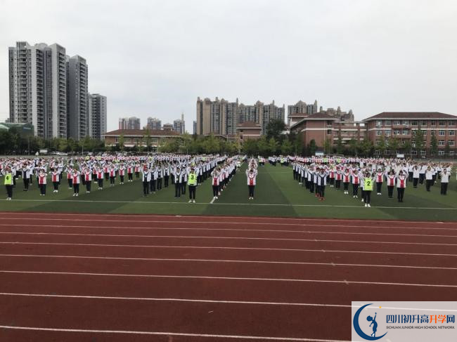2020崇慶中學(xué)初升高的學(xué)費(fèi)是多少？