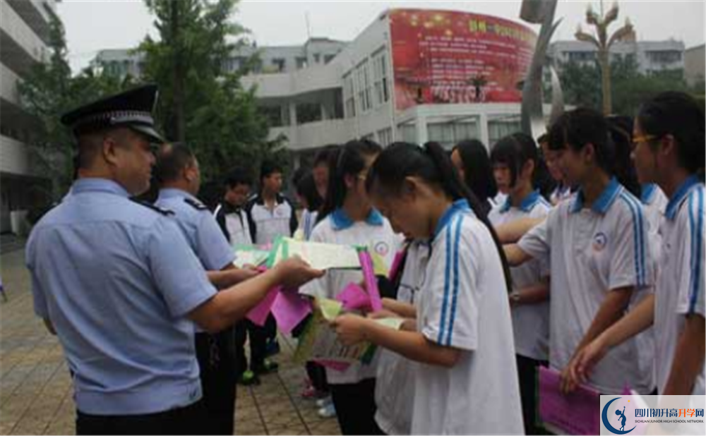 2020年彭州一中報名的條件是什么？
