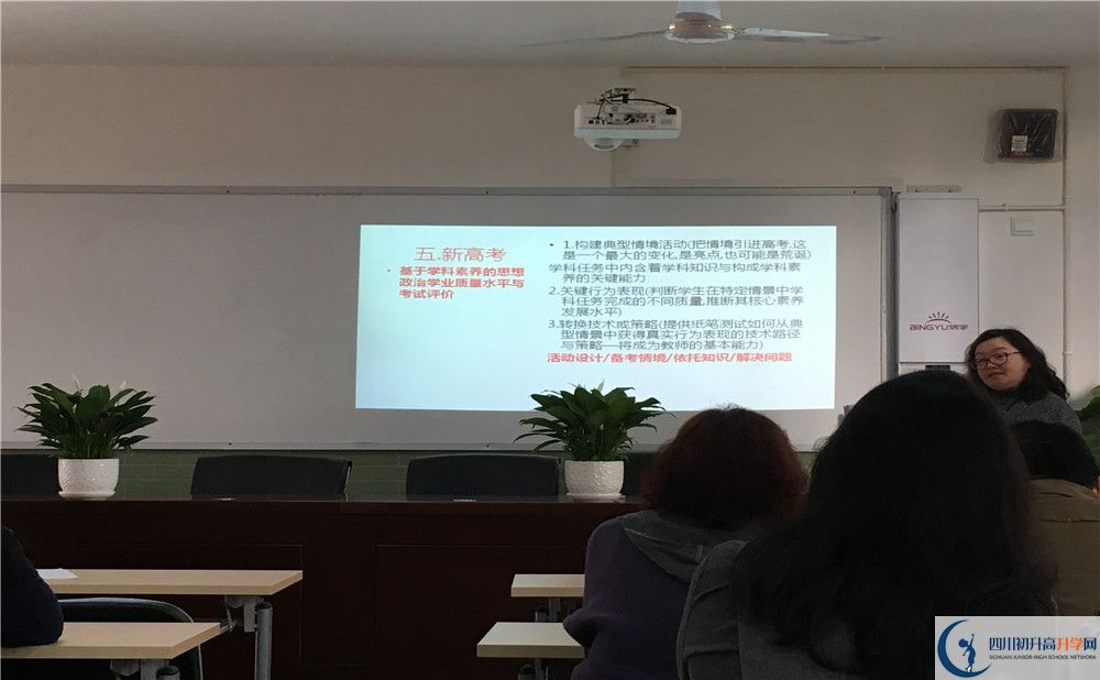 成都市第十七中學(xué)的升學(xué)率是多少？