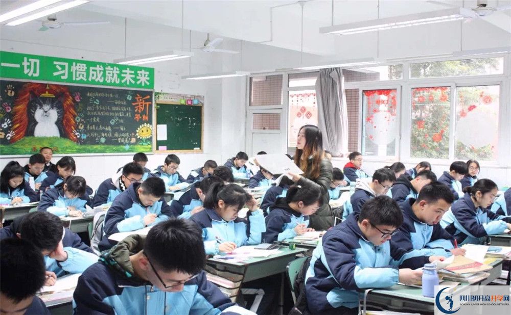 成都市鹽道街中學(xué)是怎么樣的學(xué)校？
