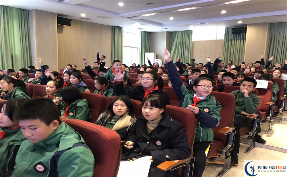 成都外國語學校2020年分數線是多少？