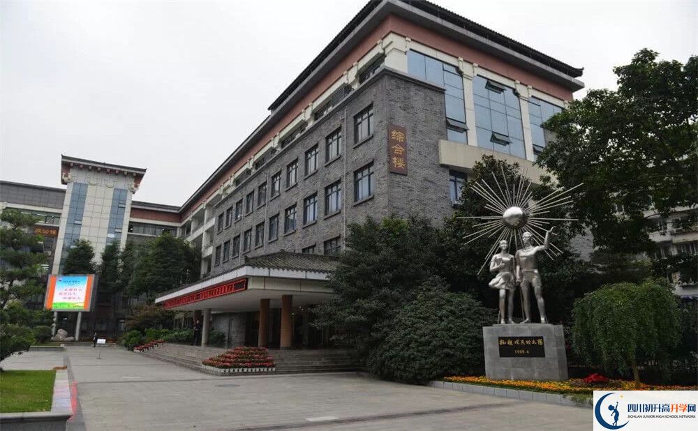 成都市西北中學是怎么樣的學校？