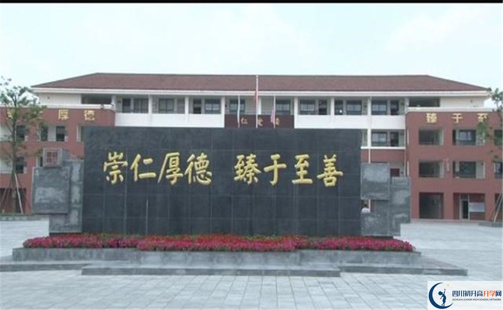 2020邛崍一中初升高的學(xué)費(fèi)是多少？