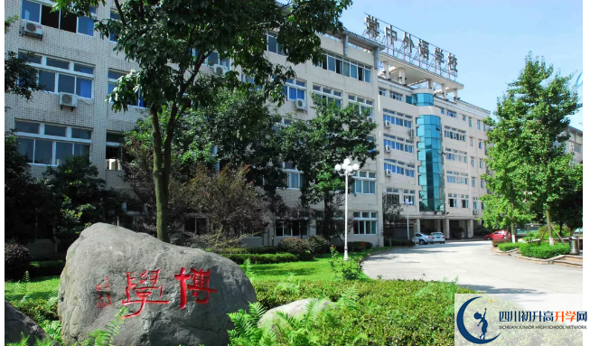 成都棠湖外國語學(xué)校是所怎么樣的學(xué)校？