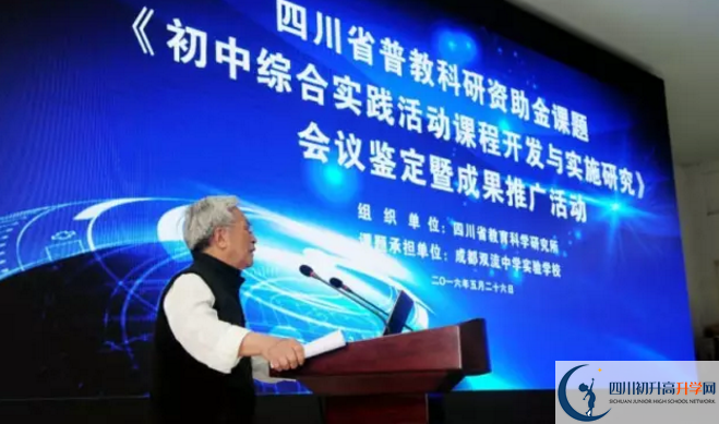 雙流中學實驗學校2020年的分數(shù)線是多少？
