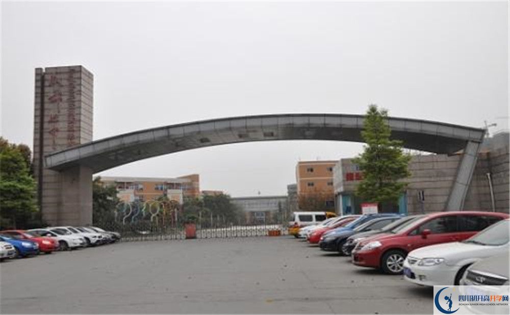 成都七中實(shí)驗(yàn)學(xué)校是怎么樣的學(xué)校？