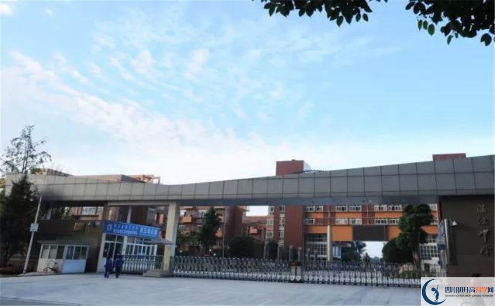 溫江中學的2020分數(shù)線是多少？
