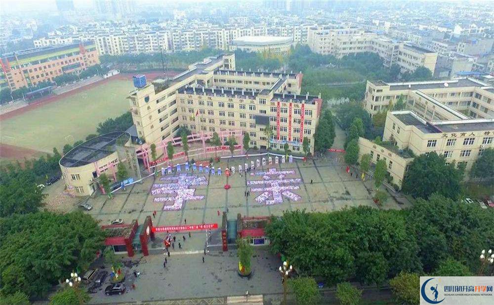 溫江二中的2020分?jǐn)?shù)線是多少？