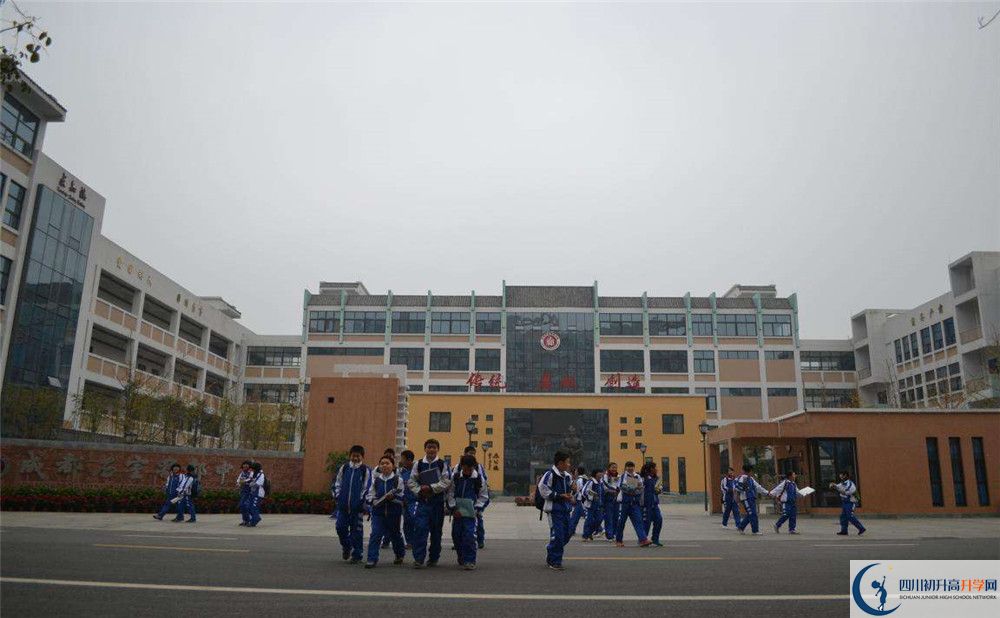 成都石室蜀都中學(xué)2020年的分?jǐn)?shù)線是多少？