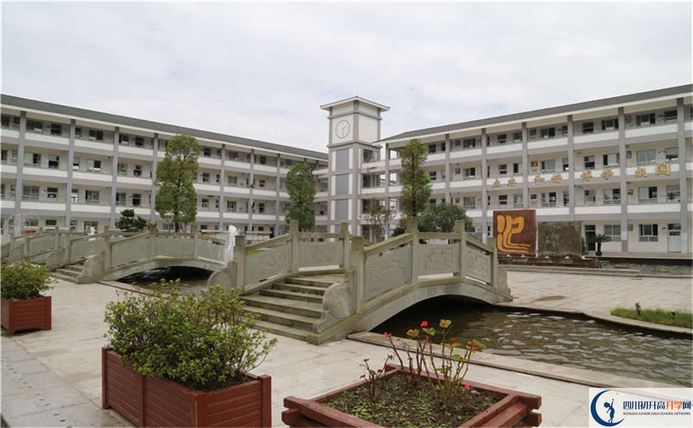 平樂中學是怎么樣的學校？