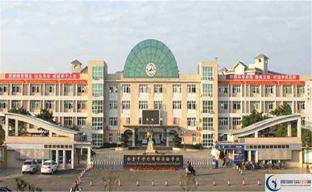 金堂實驗中學2020年的分數線是多少？