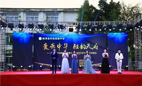 華潤高級中學(xué)2020的分?jǐn)?shù)線是多少？