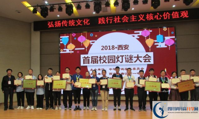 新津中學(xué)是所怎樣的學(xué)校？