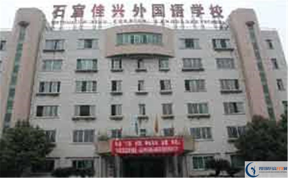 成都石室佳興外國(guó)語學(xué)校的初升高分?jǐn)?shù)線是多少？