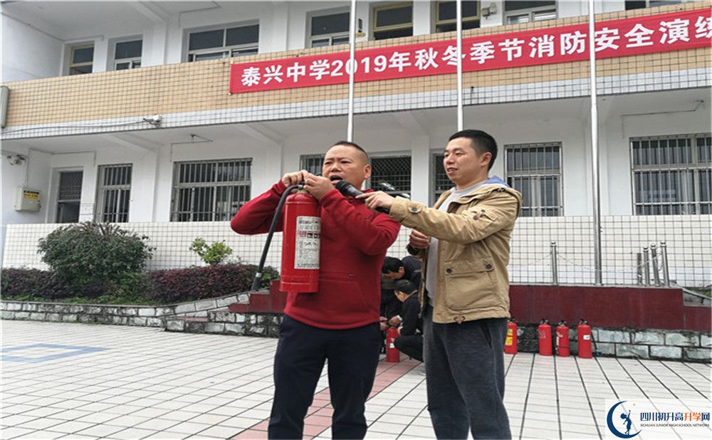 泰興中學(xué)的學(xué)費大概是多少？