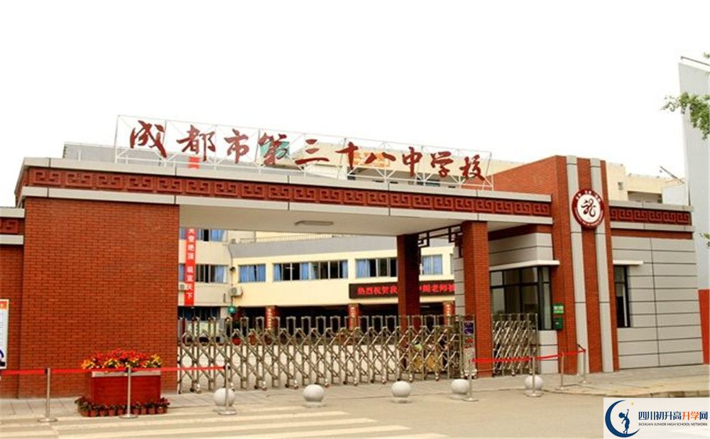 成都市第三十八中學(xué)的初升高分?jǐn)?shù)線是多少？