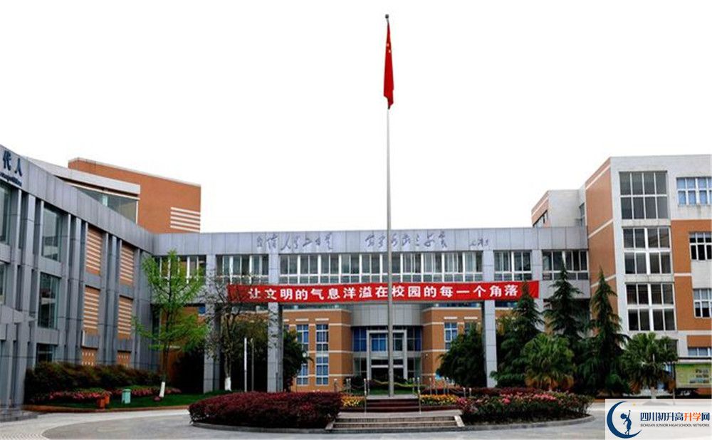 成都七中實驗學(xué)校初升高的分?jǐn)?shù)線是多少？