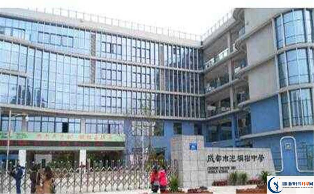 成都市泡桐樹(shù)中學(xué)的初升高分?jǐn)?shù)線是多少分？