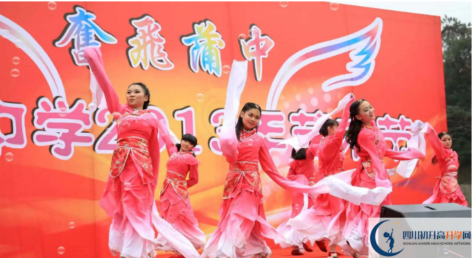 蒲江中學(xué)的學(xué)費(fèi)收費(fèi)標(biāo)準(zhǔn)是多少？