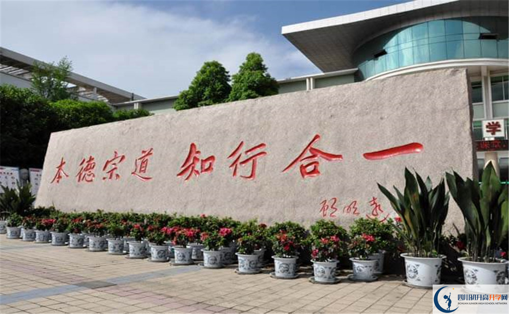 北大附中成都為明學(xué)校初升高的分?jǐn)?shù)線是多少？
