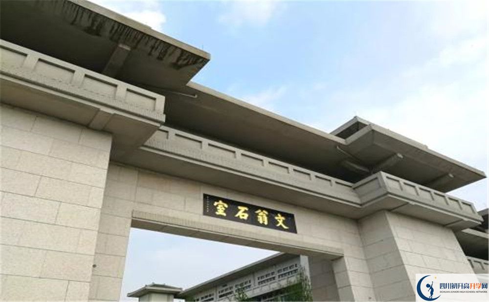 成都石室中學北湖校區(qū)的高中好不好？