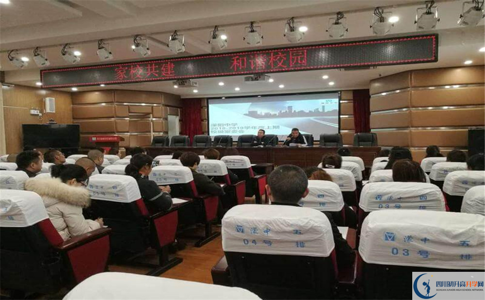 濛陽中學的高中好不好？