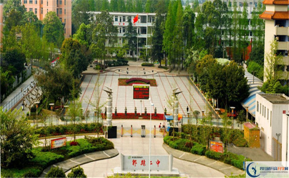 郫縣二中的初升高分數(shù)線是多少？
