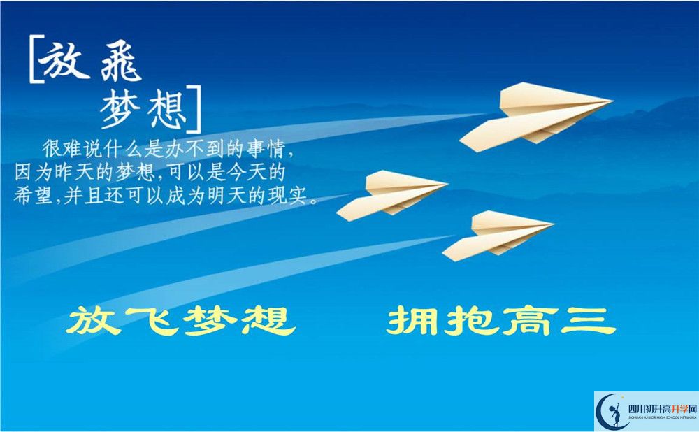 淮口中學(xué)初升高的分?jǐn)?shù)線是多少？
